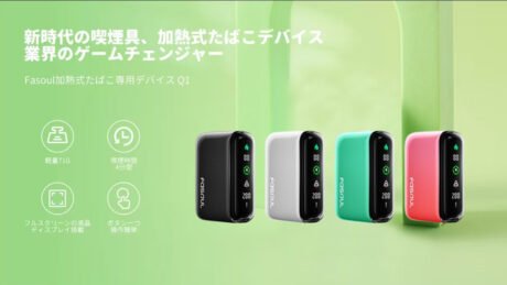FASOUL Q1 二回機 TEREA煙彈專用加熱菸主機