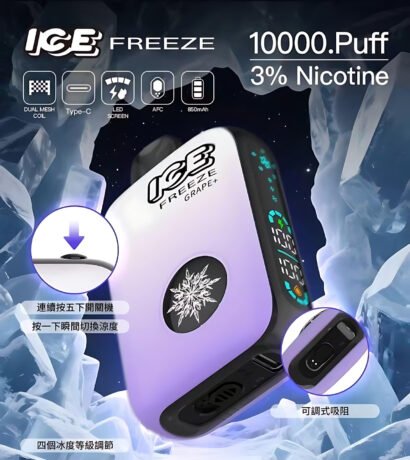 ICE FREEZE 10000