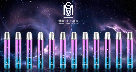 MOS炫刻十二星座主機