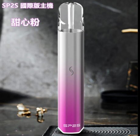 SP2S 國際版主機