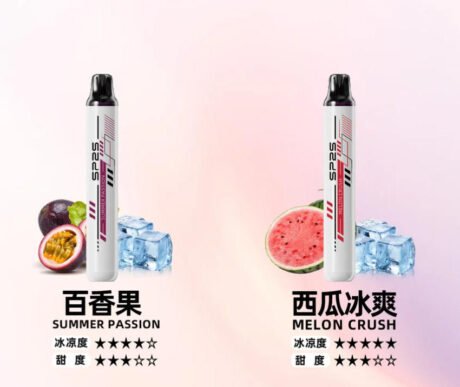 SP2S 5000口拋棄式電子煙