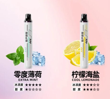 SP2S 5000口拋棄式電子煙