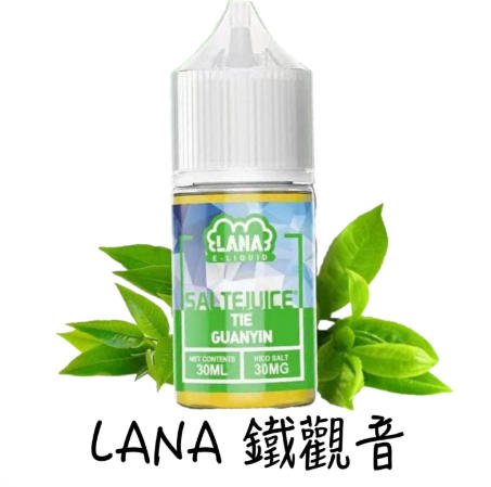 LANA小瓶油 拉娜鐵觀音小煙油