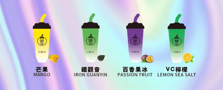UIKA 奶茶杯拋棄式電子煙