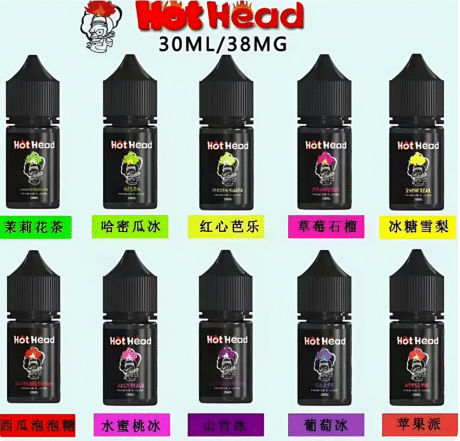 HOT-HEAD-暴脾氣煙油