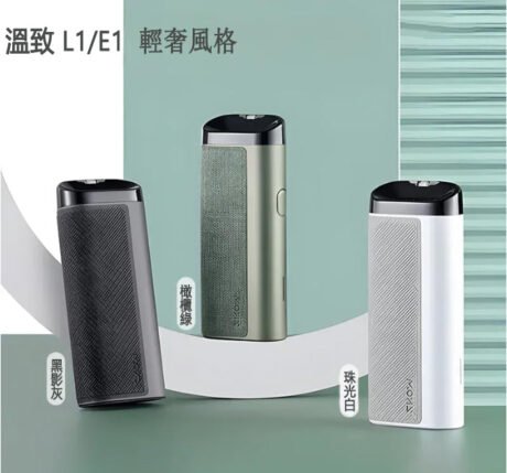 新一代 WONZ-溫致L1/E1-煙道加熱器