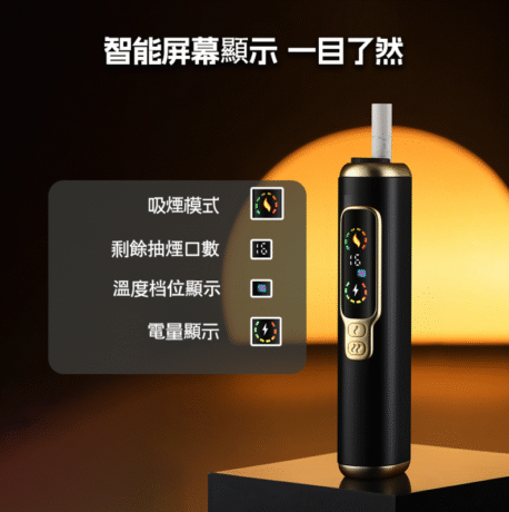 HITASTE F2雙模混合加熱主機