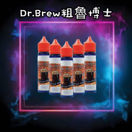 Dr.Brew 粗魯博士 大煙油
